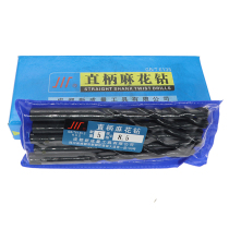 Straight handle twist drill bit Sichuan brand high-speed steel drill 0 85 2 3 4 5 6 7 8 9-12 5mm