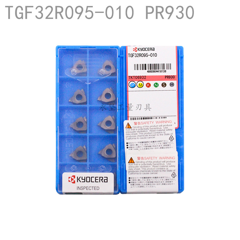  Kyocera numerical control cutting groove blade TGF32R095-010 PR930 machined stainless steel