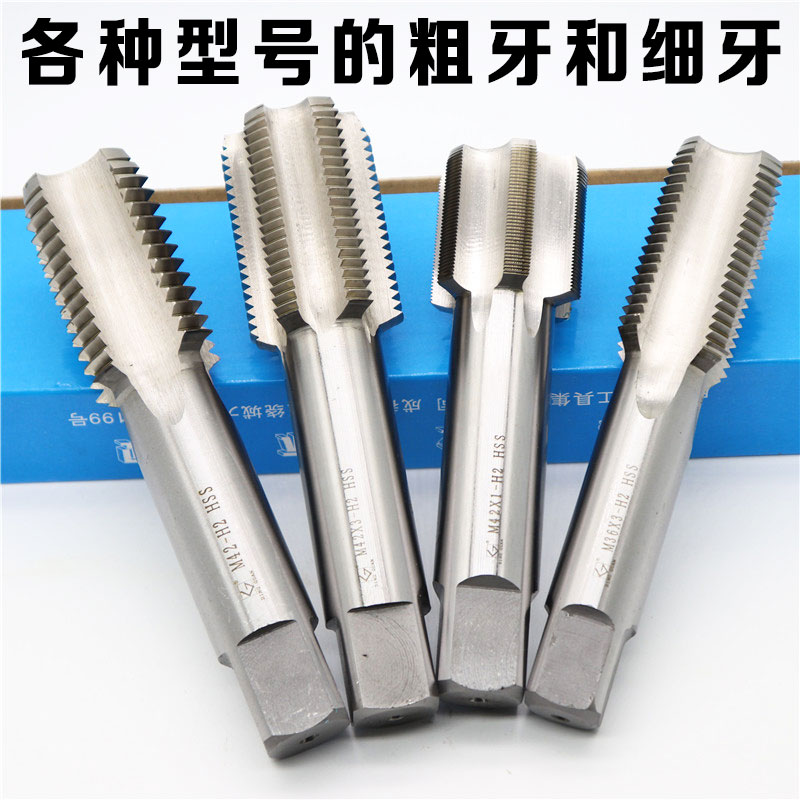 Dingguan machine uses straight slot screw to tap coarse teeth M14 M15 M16 * 2*1 75*1 5*1 25*1