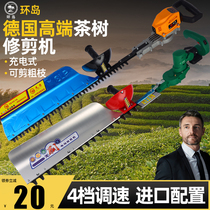 New speed-adjustable rechargeable electric hedge trimmer tea leaf tea tree trimmer tea trimmer garden trimmer hedge trimmer