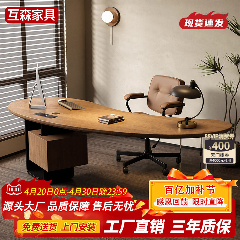 Solid Wood Computer Desk, Executive Desk, Ceo Office Workstation, Home Desk, Mid-Century Modern Style with a High-End Feel