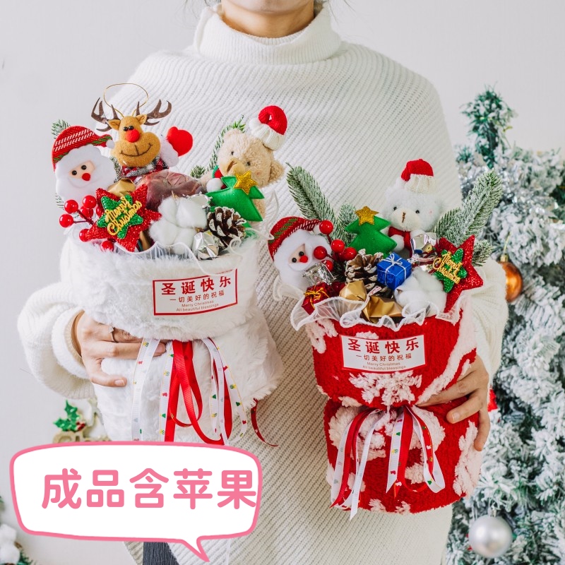 Christmas Plush Small Bear Cartoon Doll Cross Year Gift Idea Flower Bouquet For Men And Women Friends Bestie Christmas Eve Gift-Taobao