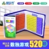 Từ tính khối lớn từ tính Sudoku cờ 520 tiêu đề Trò chơi Sudoku chín ô vuông máy tính để bàn trò chơi kỹ thuật số đồ chơi giáo dục - Trò chơi cờ vua / máy tính để bàn cho trẻ em đồ chơi thông minh cho bé 10 tuổi Trò chơi cờ vua / máy tính để bàn cho trẻ em