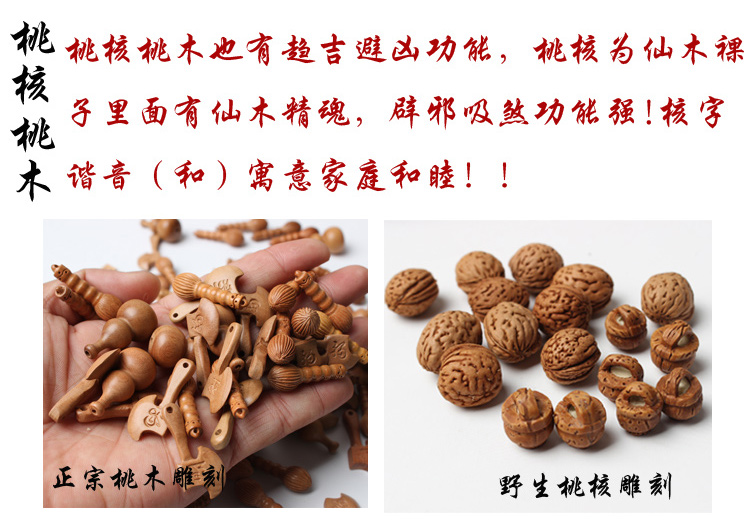 Walnut bé con bé linh hồn ma quỷ bị sốc răng chó đen đào hoang dã mặt dây chuyền lõi với lợn bị sốc pin trâm