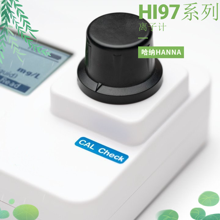 选择HI97711汉钠HANNA余氯总氯测定仪的几个要点?-分光光度计-淘宝百科网