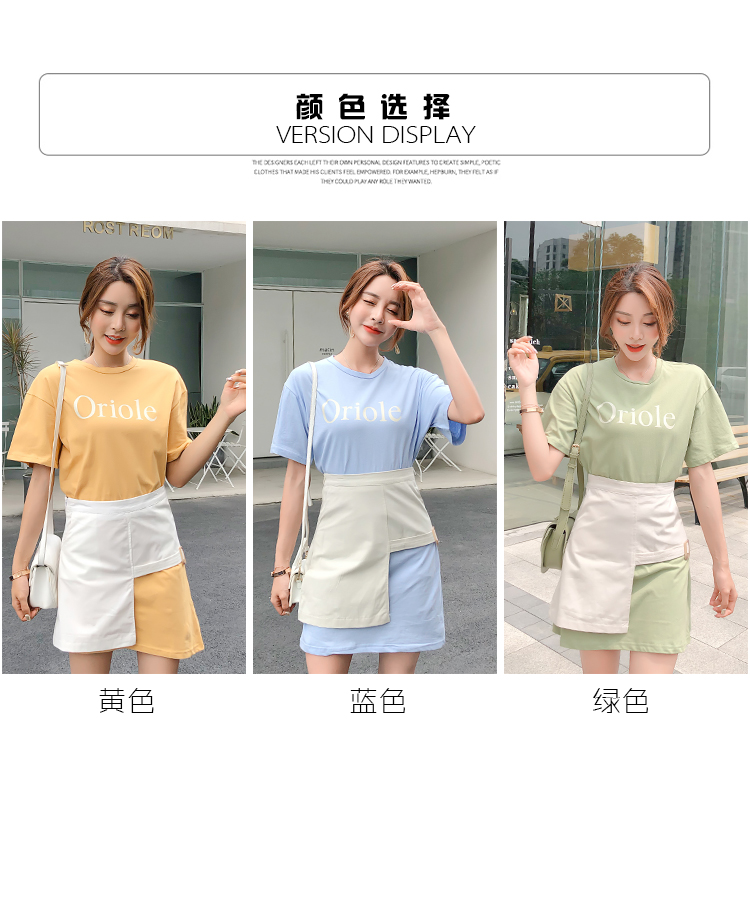 VK旗艦店 韓系印花不規則短袖T恤腰封套裝短袖裙裝
