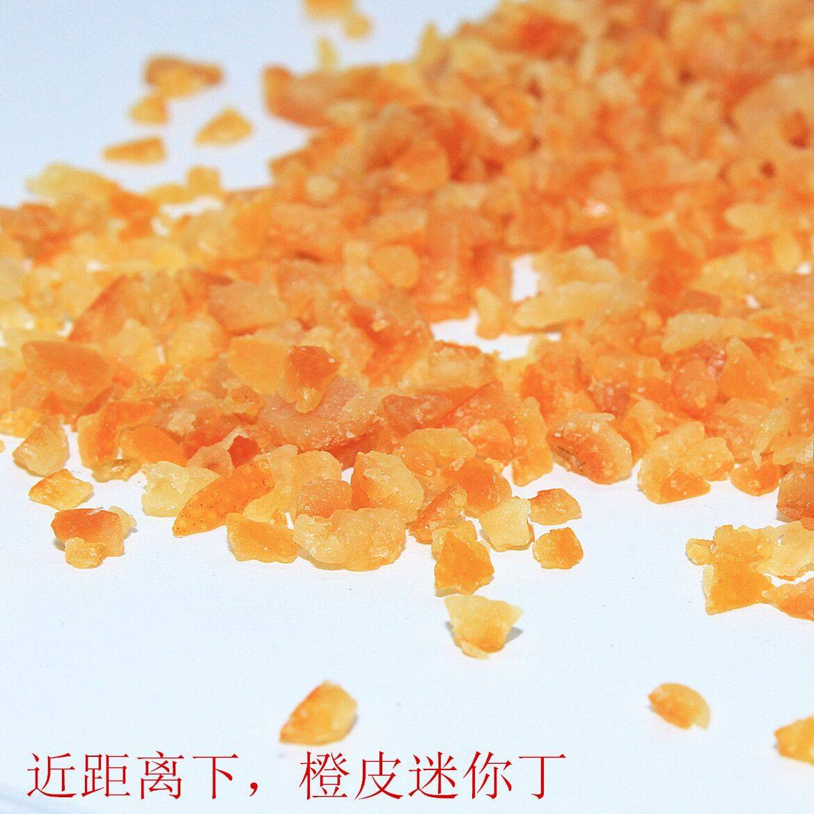 糖渍橙皮丁烘焙原料,让你的面包欧包和月饼馅料更添风味!🍊🥧-陈皮-淘宝百科网