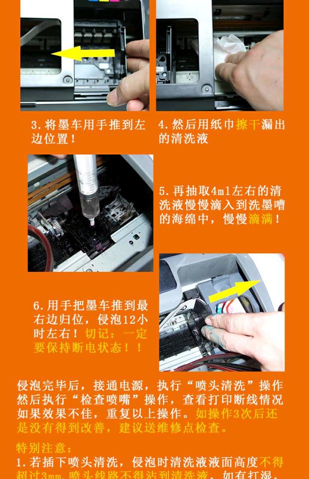 Tương thích với Epson R330 R1390 R230 Jig R1430 Máy in phun bột màu