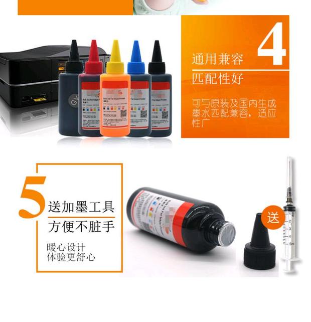 Tương thích với mực đổ mực Epson ME303 ME401 ME602 T190 T1901 mực đổi màu