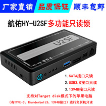 U2SF Write Protection Device Multifunction Electronic Evidence Read Only Lock SATA Interface Read Only USB3 0 Interface Read only