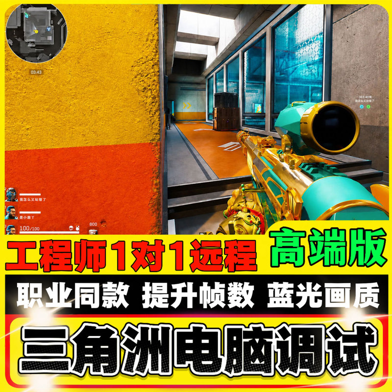 Delta Computer Debugging Frame Rate Optimization Graphics Quality Screen Fps Remote Debugging Frame Dropping Lag Professional Version Delta Computer Debugging Frame Rate Optimization Graphics Quality Screen Fps Remote Debugging Frame Dropping Lag Professional Version
