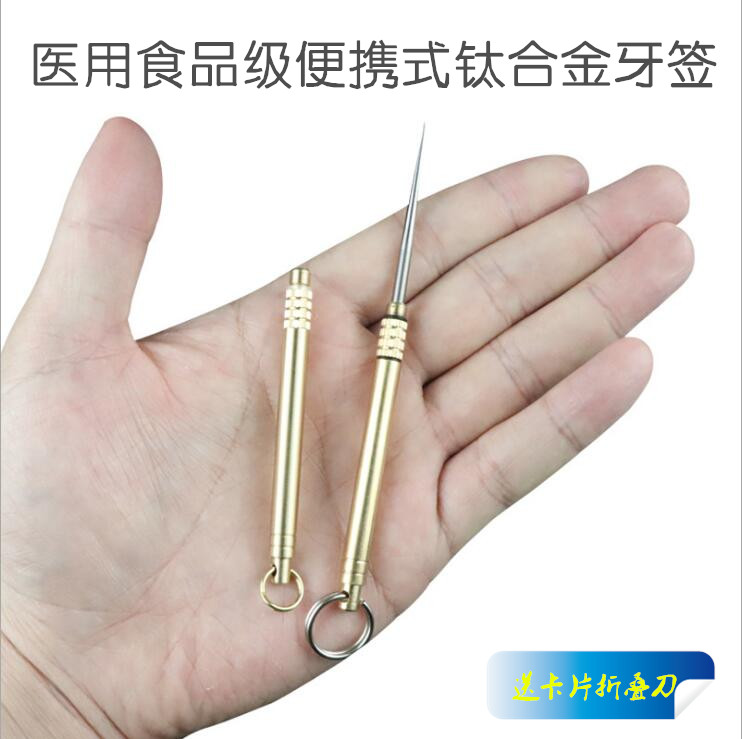 Handmade outdoor brass mini portable knife toothpick knife sealed and dismantling express artifact key knife multi-purpose
