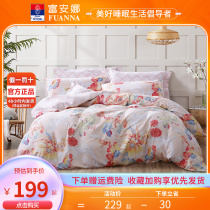 Fuana Home Spun Sacred Flowers Double Face Mill four pieces Beds Bedding cover 1 2m Dormitory Bed Linen Three Sets