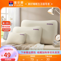 Fuana Slow Rebound Pillow Core Memory Cotton Pillow Shuts Comfort Cervical Spine Adult Home Dorm Room Single Sleep Pillow