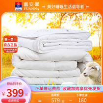 Fuana silk quilts by spring and fall in two-in-one wool quilt with core single double full cotton warm all four seasons