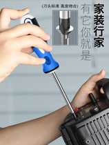 Bairui household industrial grade notebook screwdriver cross word super hard screw batch screwdriver batch head strong magnetism