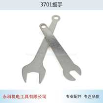 With angle grinder wrench marble machine cutting machine trimming machine wrench angle grinder accessories power tool accessories