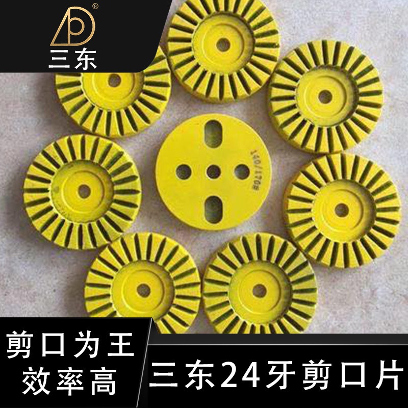 Sandong Stone Marble Granite Diamond Rough Cutting Sheet Renovation Water Grinding Piece Fast Printing