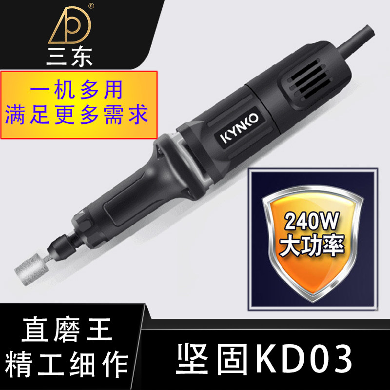 Rugged straight grinding king micro mini electric mill Small handheld multi-function electric engraving tool Industrial grade grinding