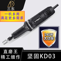  Sturdy straight grinding king miniature mini electric grinder Small handheld multi-function electric engraving tool Industrial-grade grinding