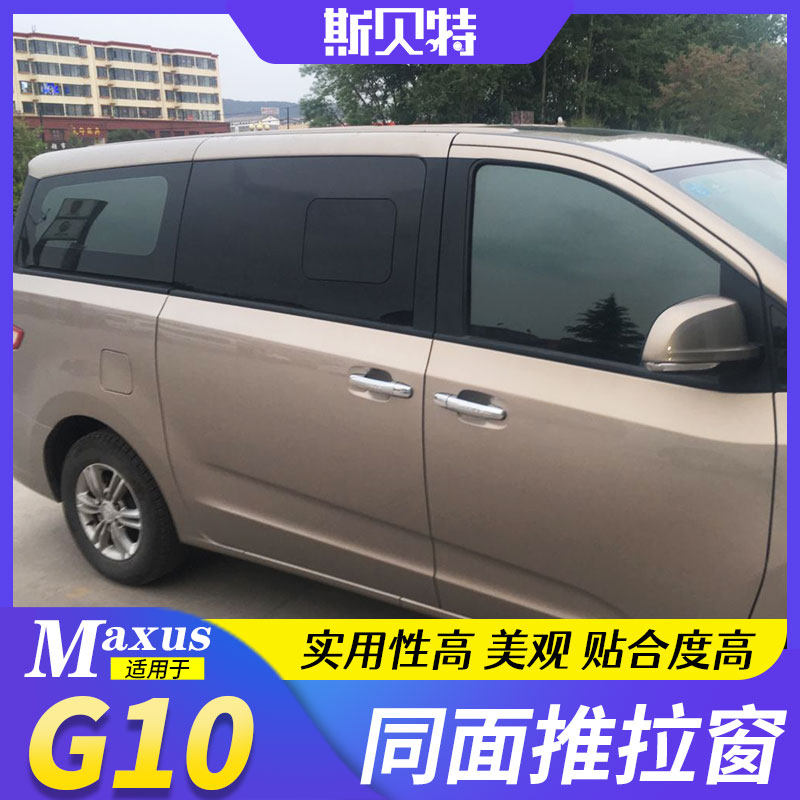 Upper Steam Chase G10 Special Accessories Retrofit Windows Retrofit Sliding Windows Same Plane Push-and-pull Windows Dispensers Recommend