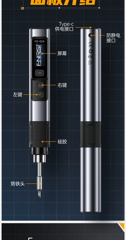 FNIRSI HS-02 Điện Thông Minh Mỏ Hàn Di Động 100W Nhiệt Độ Không Đổi Bộ Hàn Bút Hàn Sửa Chữa Nhà Hàn