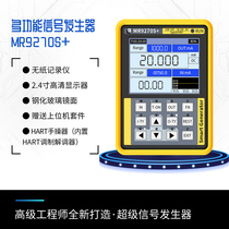 Ｍr9270s 4-20mA Signal Generator Transmitter RTD Thermocouple Paperless Recorder