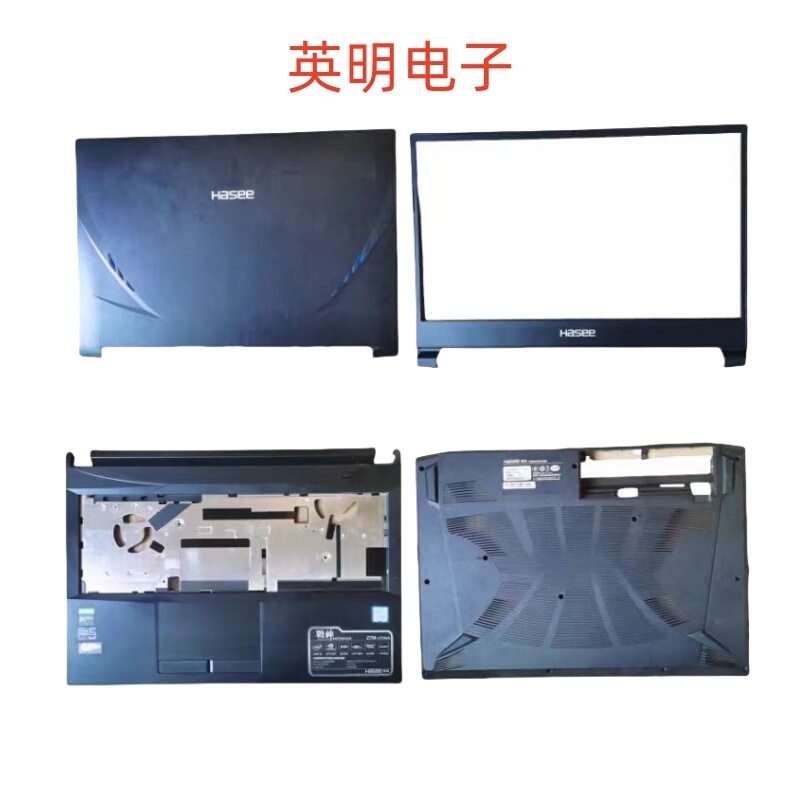 Shenzhou Z7 Z8 Z7M-Ct7Na Ct5Na Cu5Nb Cnh5S01 Shell a Shell B Shell C Shell D Shell