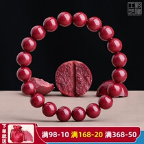 Cinnabar official flagship store Hand string rough stone bracelet High content Zijin Sand The year of life for men and women The year of the Ox loose beads