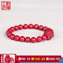 Cinnabar hand string Pixiu bracelet High content purple gold sand Zodiac Zodiac year of life red rope for men and women