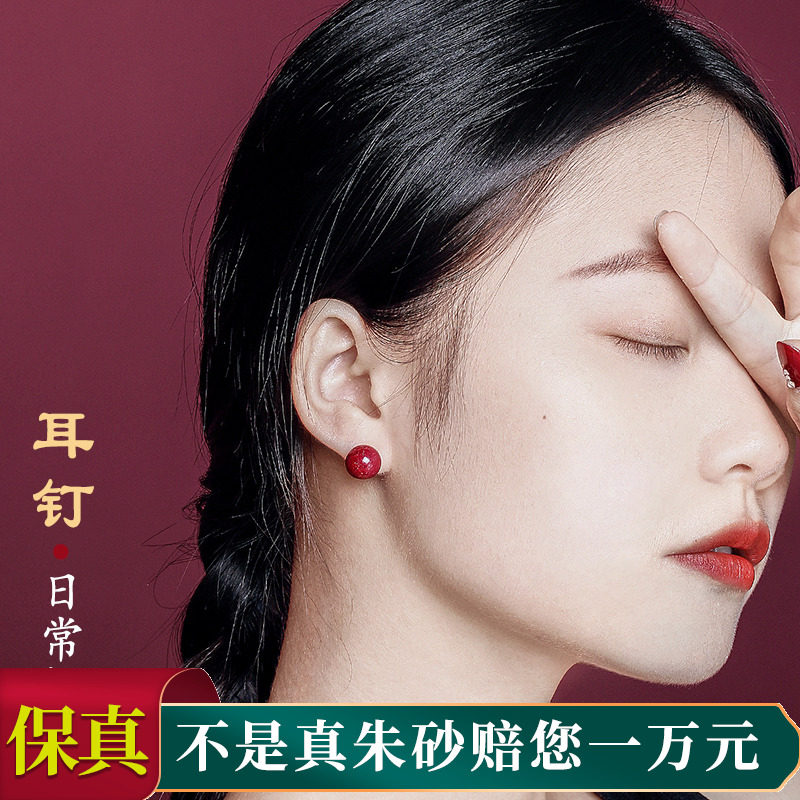 Earthen Sandear Needles Tiger Year of the year Earl Pendant Purple Gold Sand S925 Round Pearl Earrings Woman's Red Earrings Woman