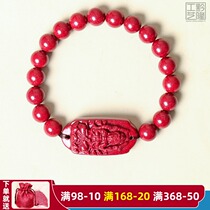 Qianlong craft new Natsume Buddha Cinnabar bracelet raw ore men and womens Natsume year hand string eight patron saints