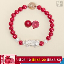 New crystal cinnabar bracelet purple gold sand hand string this life year men and women Pixiu bracelet Qingyu case Hanfu Cinnabar tears
