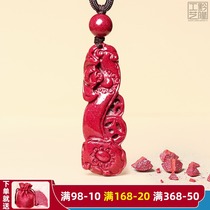Cinnabar Ruyi pendant High content of rough crystal sand Purple gold sand for men and women pendant The year of life the year of the Ox necklace