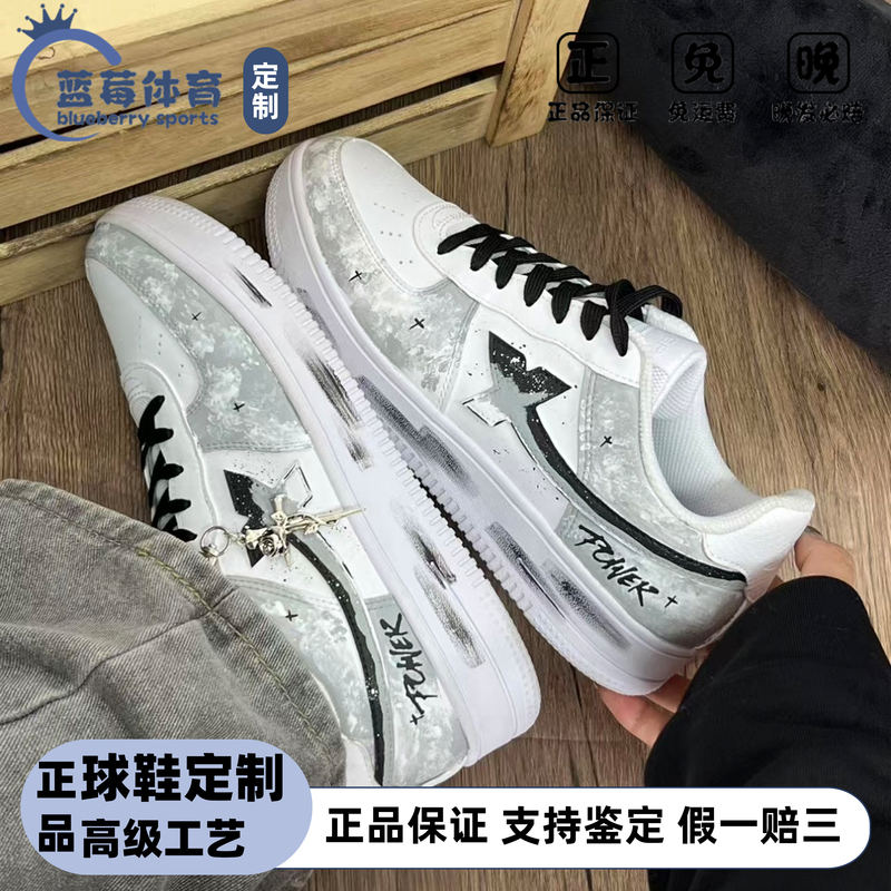 [Custom Sneakers] Xtep Air Force One Black and White Graffiti Personalized Trendy Versatile Low-Top Sneakers for Men and Women
