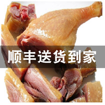 Anhui specialty salted duck leg Traditional marinated air-dried salted duck leg Bacon salted duck leg meat whole box of salted duck