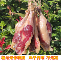 Anhui duck leg traditional pickled air-dried salted duck leg meat farm specialty salted bacon duck leg whole box 10 kg