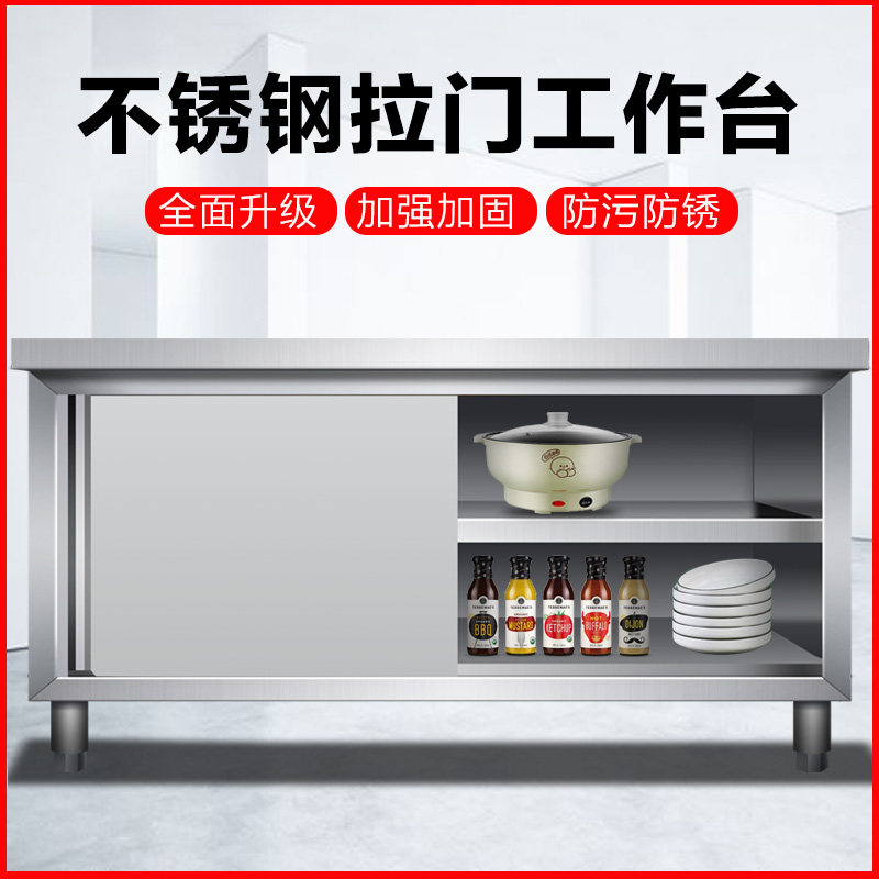Stabbing Qin Commercial Ramen Bowl Tray Cabinet Case Board Kitchen Bench Table Beating-up and overall cabinet Stainless Steel Cashier Counter
