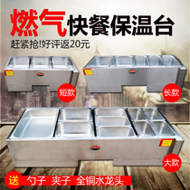 Commercial Gas Fast Food Insulated Desk Gas Insulation Sales of Liquefied Gas Fast Food Stainless Steel Desktop Winterfood