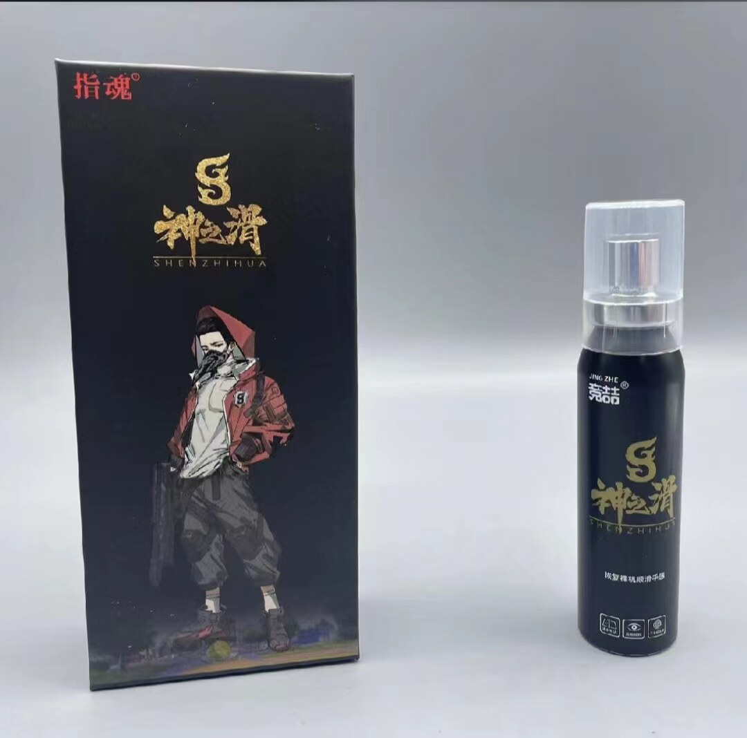 The Arena of Glide Electric Race Games Alienated Oil Layer Large Capacity Bottled Peace Elite Kingmaker Glory Exclusive Super Silk Slip-Taobao