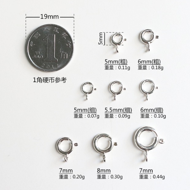 Khóa lò xo tròn S925 mạ bạc bạch kim vàng hồng handmade DIY phụ kiện DIY tay và chân chuỗi vòng cổ nút bạc - Vòng chân cửa hàng phụ kiện