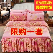 Bộ chăn ga gối cotton Hàn Quốc bộ bốn mảnh 1,5m1,8m2.0m ​​giường 笠 đôi bông cưới chăn bông phủ giường