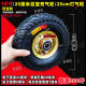 10cm trolley wheel inch trailer ຂະຫນາດນ້ອຍ roller thickened axle wheel 23 ລໍ້ແຂງທີ່ມີລໍ້ຢາງລໍ້