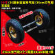 10cm trolley wheel inch trailer ຂະຫນາດນ້ອຍ roller thickened axle wheel 23 ລໍ້ແຂງທີ່ມີລໍ້ຢາງລໍ້