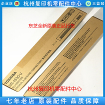 Original Toshiba 255 305 256 306 356 456 506 355 455 Film Machine with stick hot roller