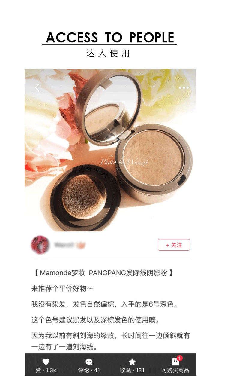 Phát hành lại tạo tác ~ Hàn Quốc giấc mơ trang điểm chân tóc công suất sửa chữa bóng bột đầy dày cạnh chân tóc phấn đánh khối