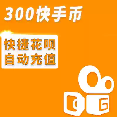 Fast hand coins 300 fast hand coins recharge Fast hand live 300K coins Fast coin fast hand live regular recharge