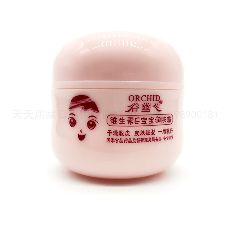 Gu Youlan Vitamin E Baby Moisturizer Antifreeze Anti-crack Baby Cream Baby Baby Cream Moisturising Oil Oil kem dưỡng ẩm cho da dầu mụn