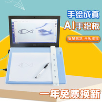 Tingwei smart ai drawing board hand-drawing board electronic drawing day shift touch writing automatic recognition drawing board gift