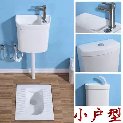 With wash basin squatting toilet flushing water tank set Ceramic water tank squatting stool deodorant powder room squatting basin